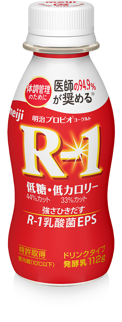 明治プロビオヨーグルトR-1 ドリンクタイプ低糖・低カロリー