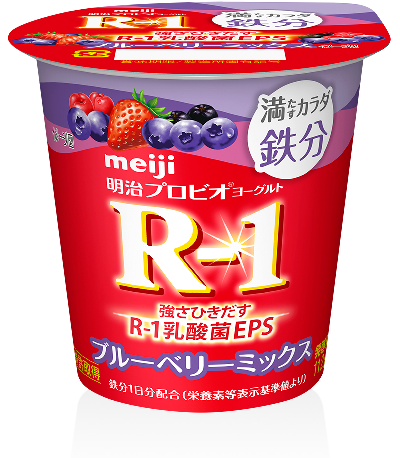 明治プロビオヨーグルトR-1 満たすカラダ 鉄分 ブルーベリーミックス