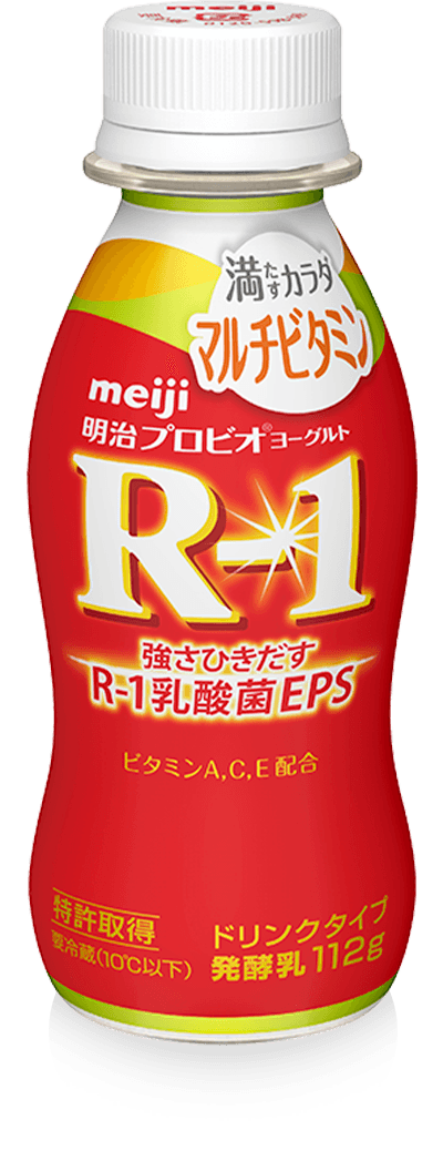 明治プロビオヨーグルトR-1 ドリンクタイプ 満たすカラダマルチビタミン